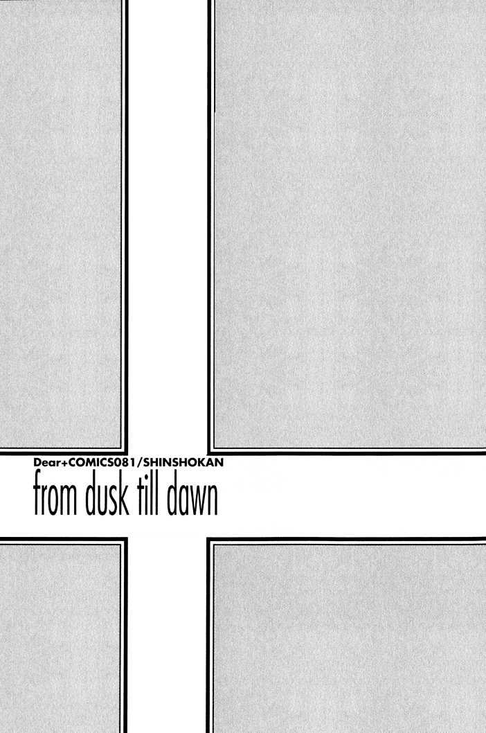 From Dusk Till Dawn Chapter 1.1 #5
