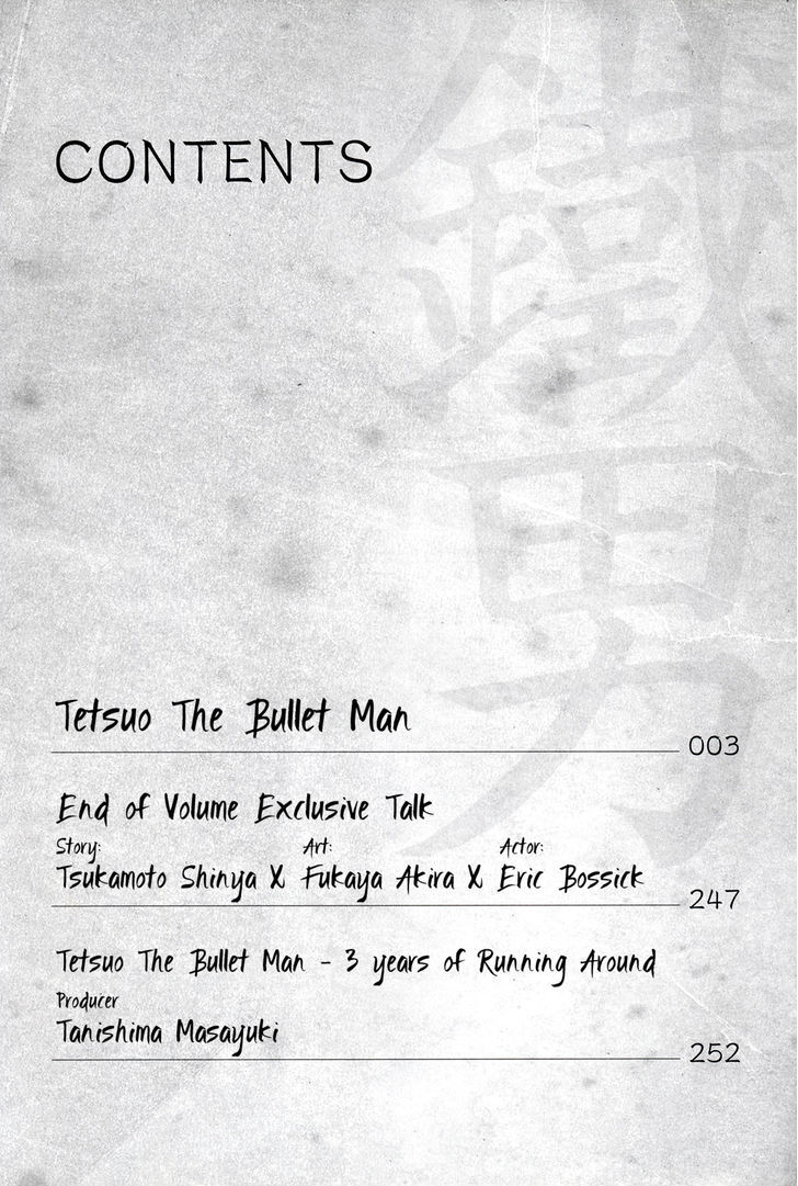 Tetsuo: The Bullet Man Chapter 1.1 #4