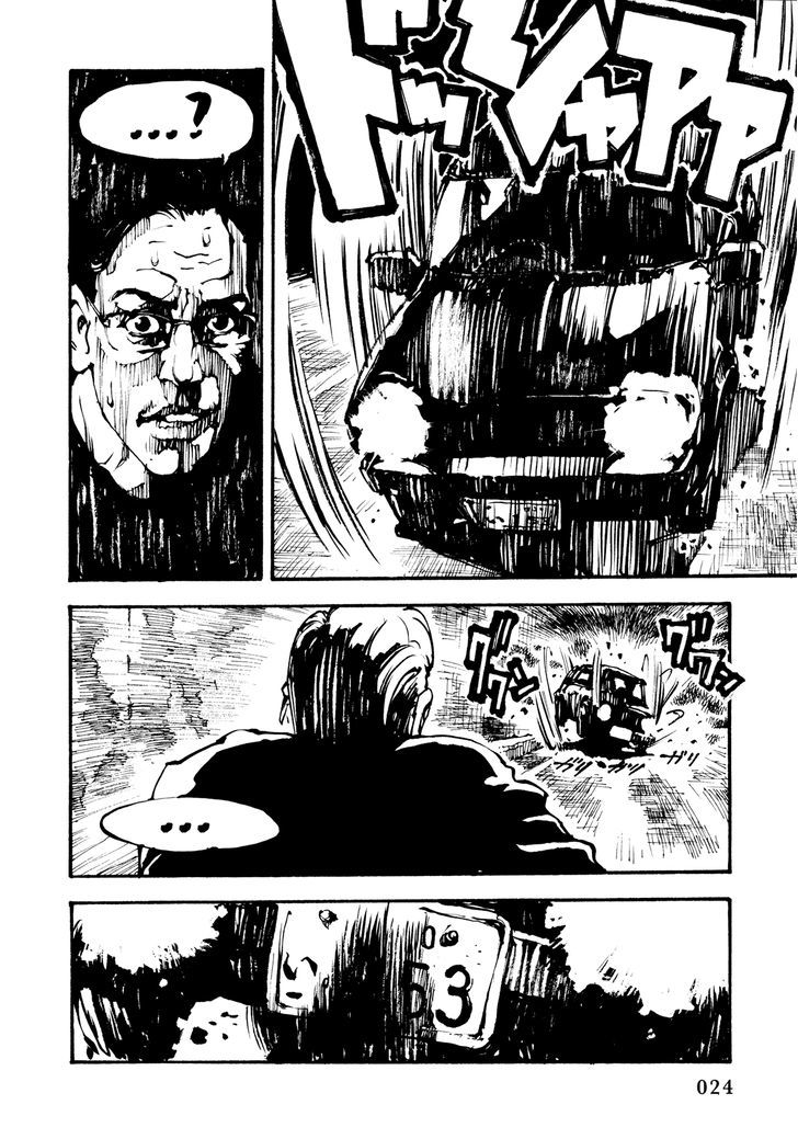 Tetsuo: The Bullet Man Chapter 1.1 #25
