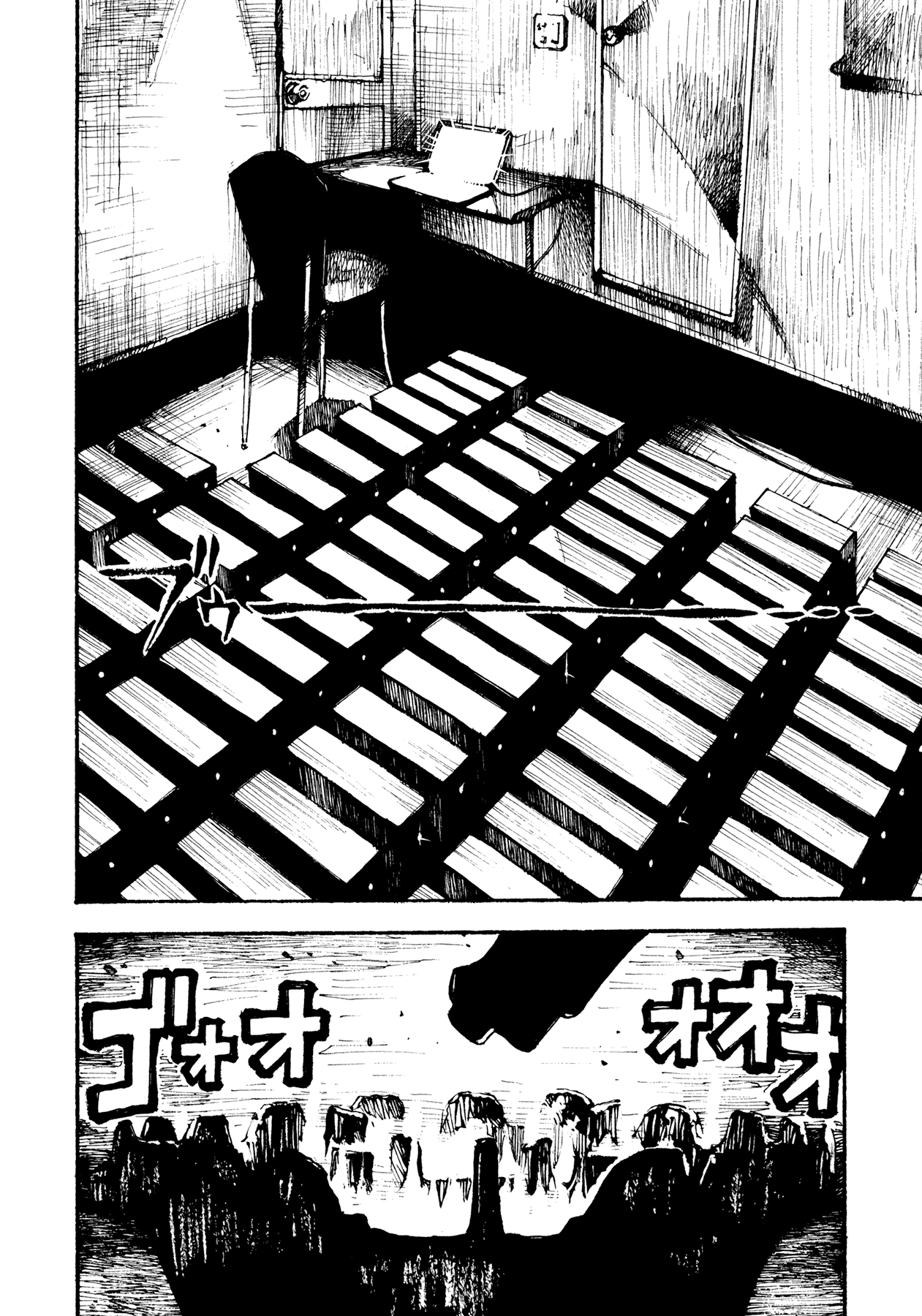 Tetsuo: The Bullet Man Chapter 2 #80