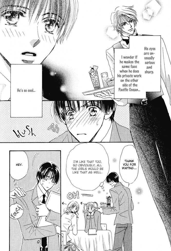 Takumi-Kun Series Chapter 2.03 #8