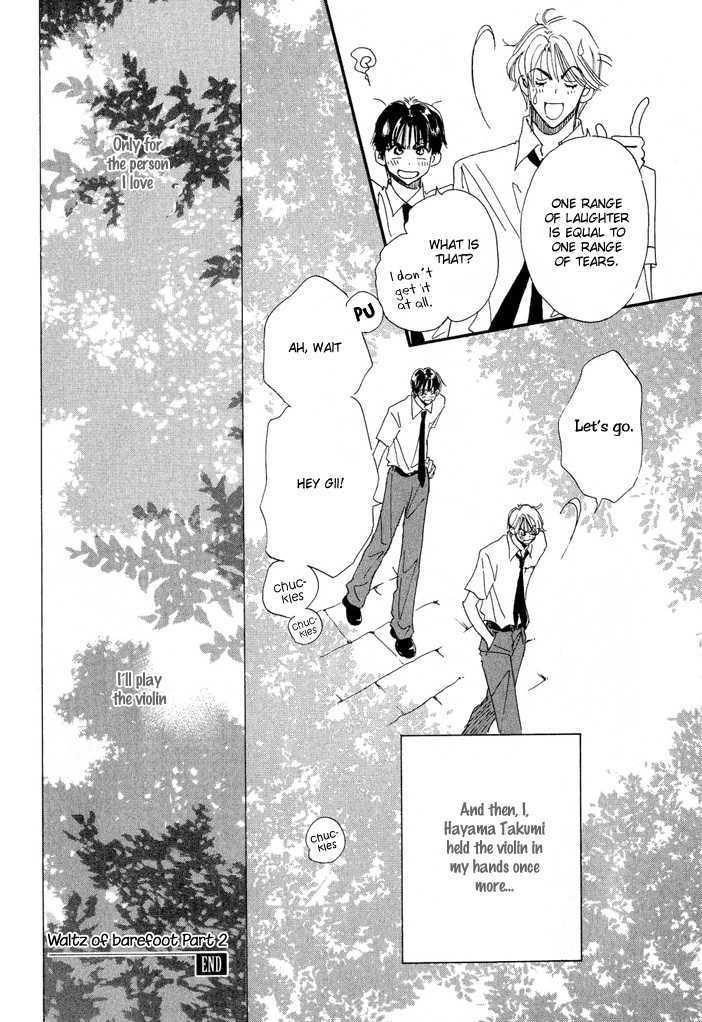 Takumi-Kun Series Chapter 2.02 #38