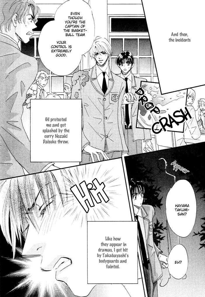 Takumi-Kun Series Chapter 1.11 #10