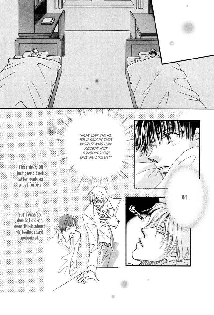 Takumi-Kun Series Chapter 1.12 #43