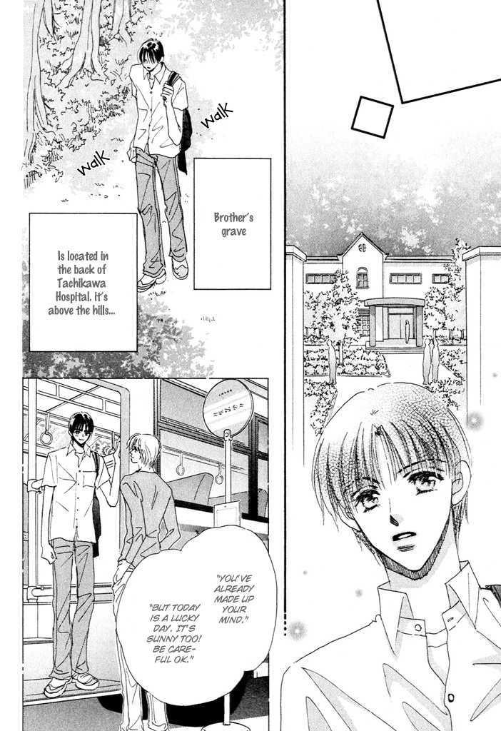 Takumi-Kun Series Chapter 1.04 #32