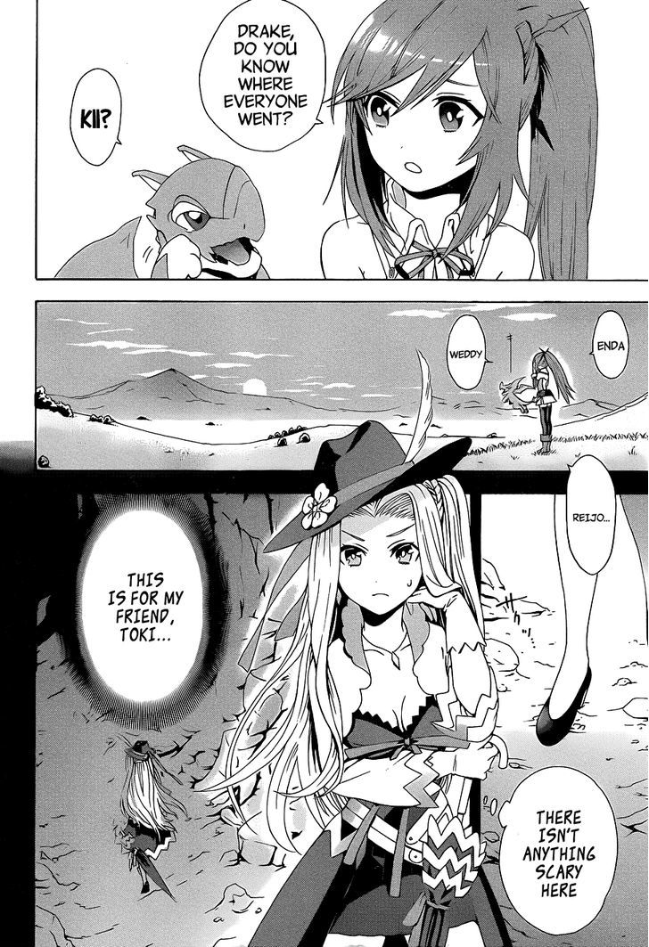 Toki To Eien - Toki Towa Chapter 1 #23