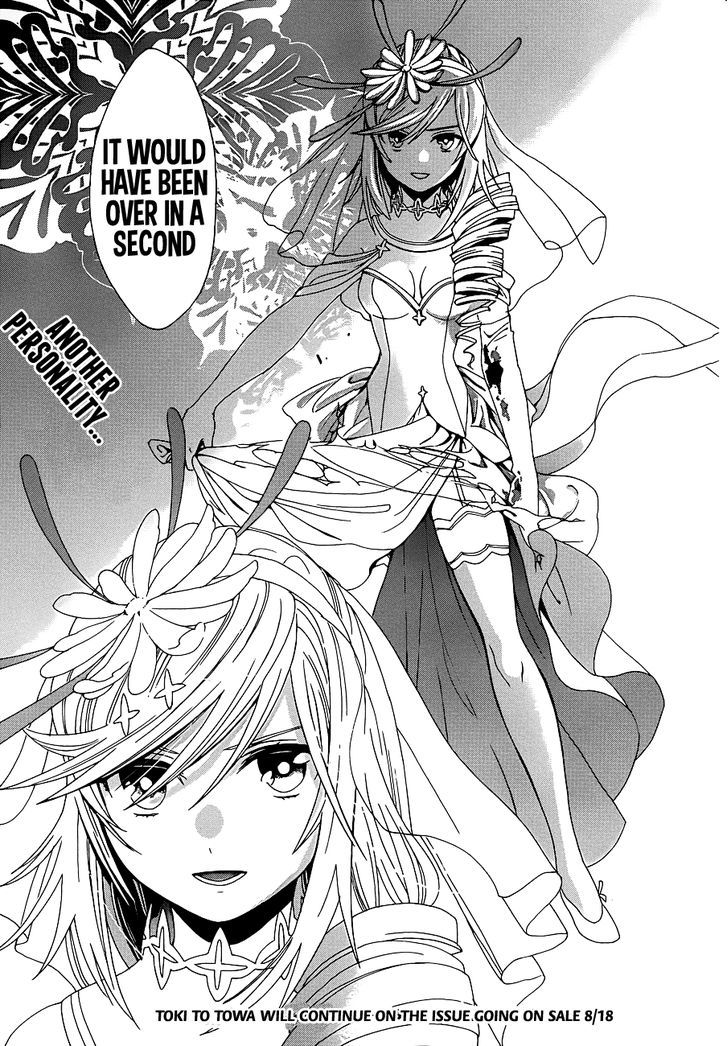 Toki To Eien - Toki Towa Chapter 1 #54