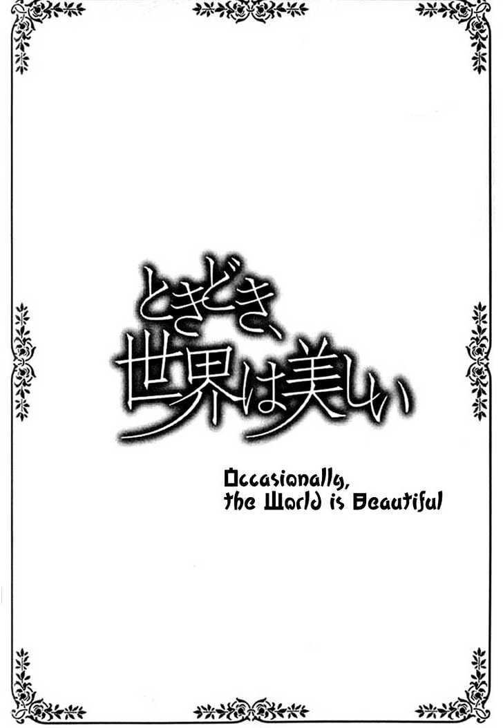 Tokidoki, Sekai Wa Utsukushii Chapter 1 #13