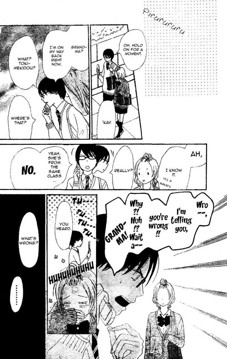 Tokimeki Gakuen Oujigumi Chapter 2 #24