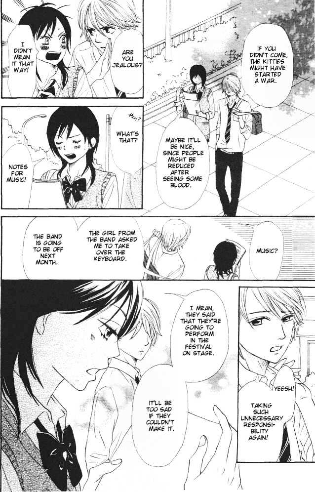 Tokimeki Gakuen Oujigumi Chapter 1 #16