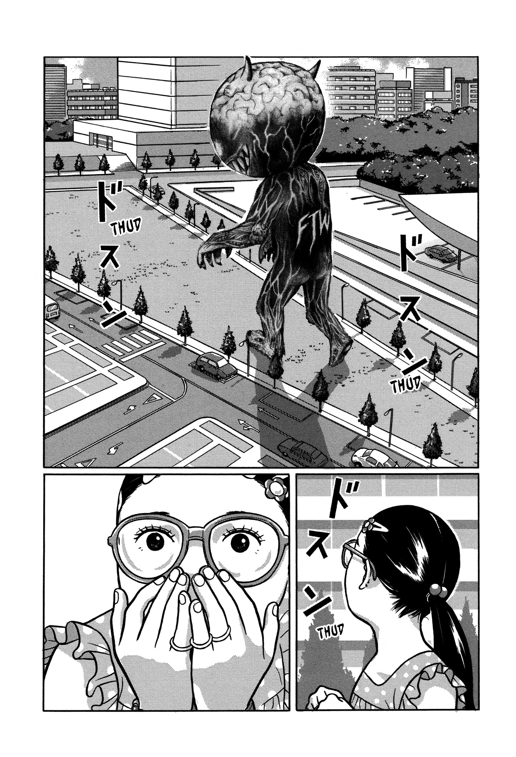 Tokyo Kaido Chapter 33 #12