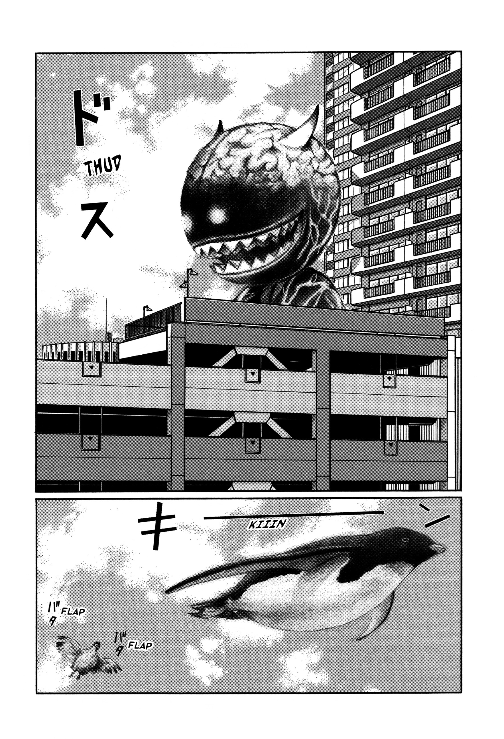 Tokyo Kaido Chapter 33 #13