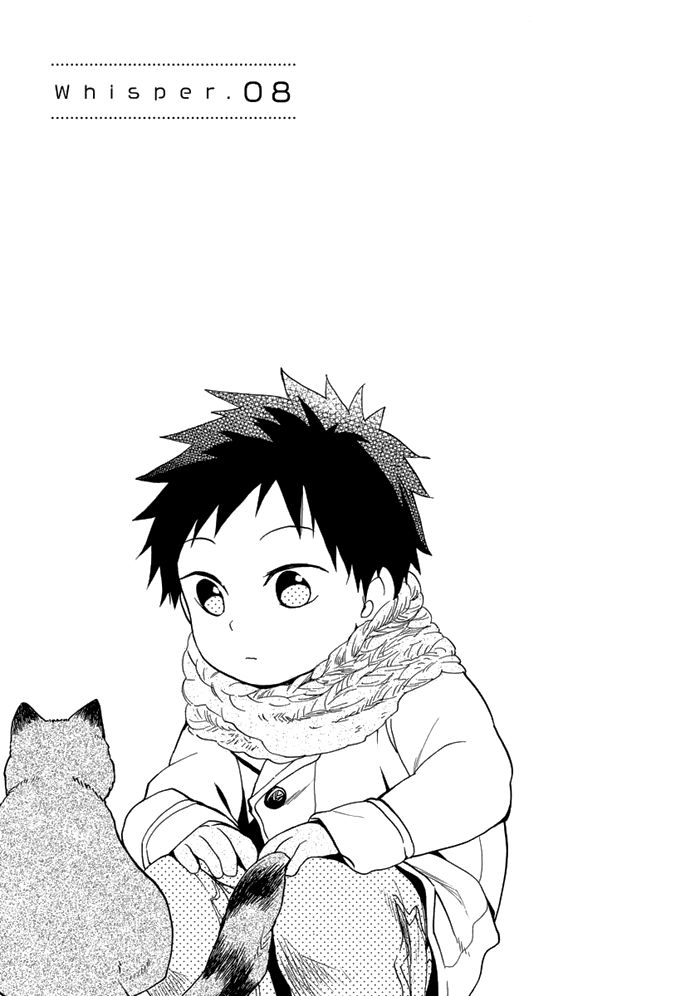 Hisohiso - Silent Voice Chapter 8 #2