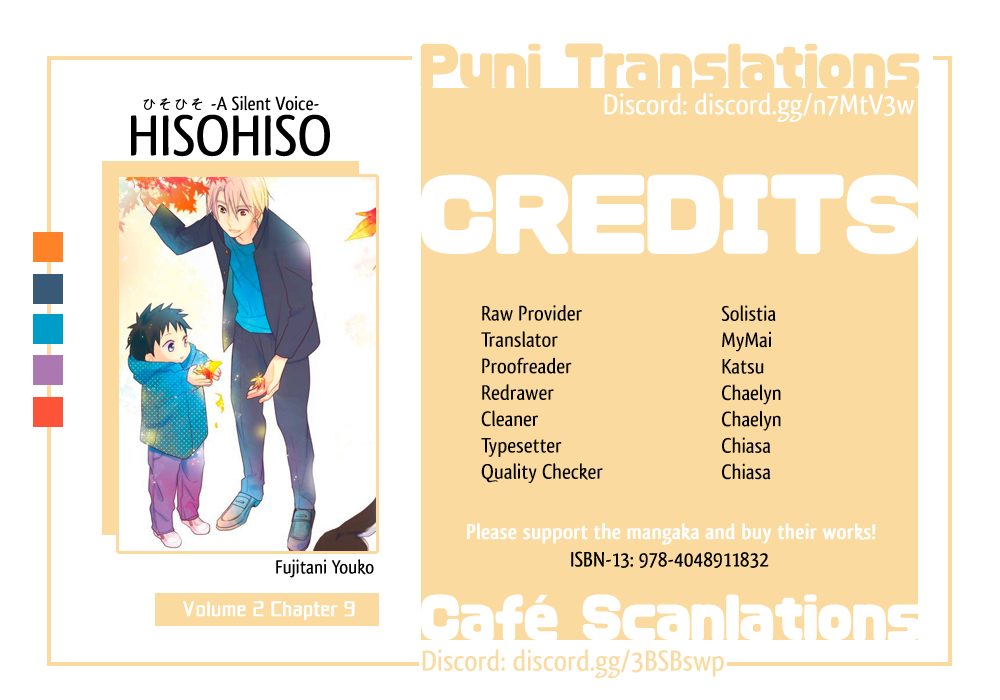 Hisohiso - Silent Voice Chapter 9 #1