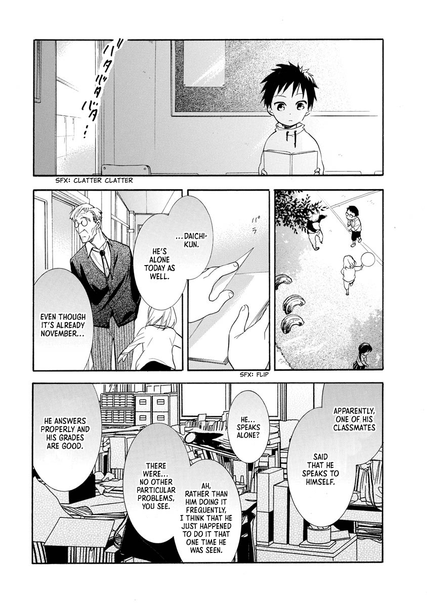 Hisohiso - Silent Voice Chapter 9 #9