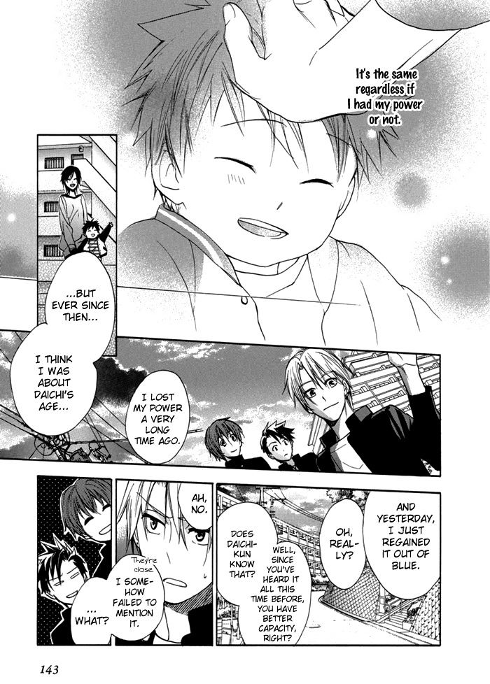 Hisohiso - Silent Voice Chapter 4 #32