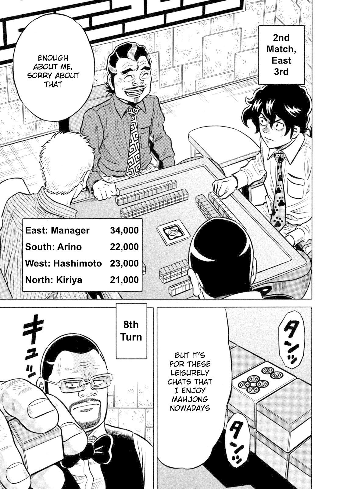 Tetsunaki No Kirinji - Kabukichou Seiatsu Hen Chapter 62 #3