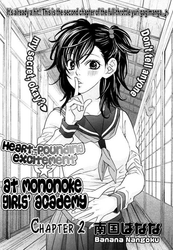 Tokimeki Mononoke Jogakkou Chapter 2 #1
