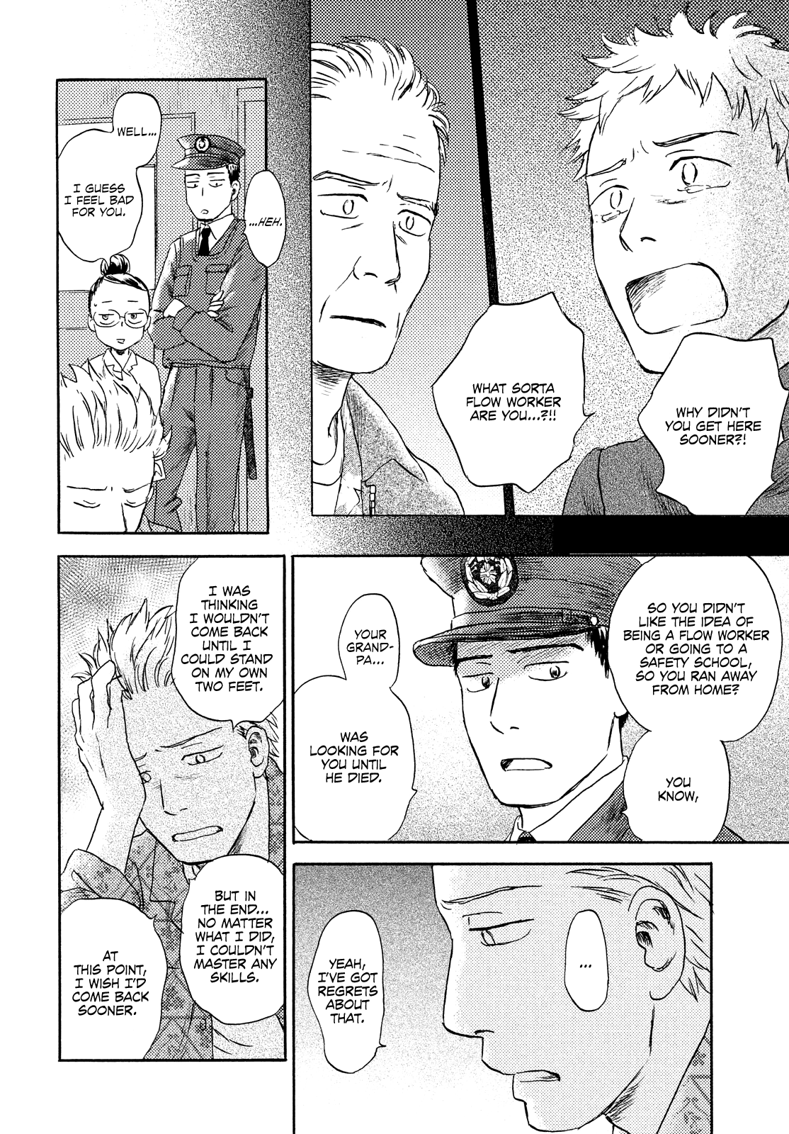 Neko Ga Nishi Mukya Chapter 18 #18