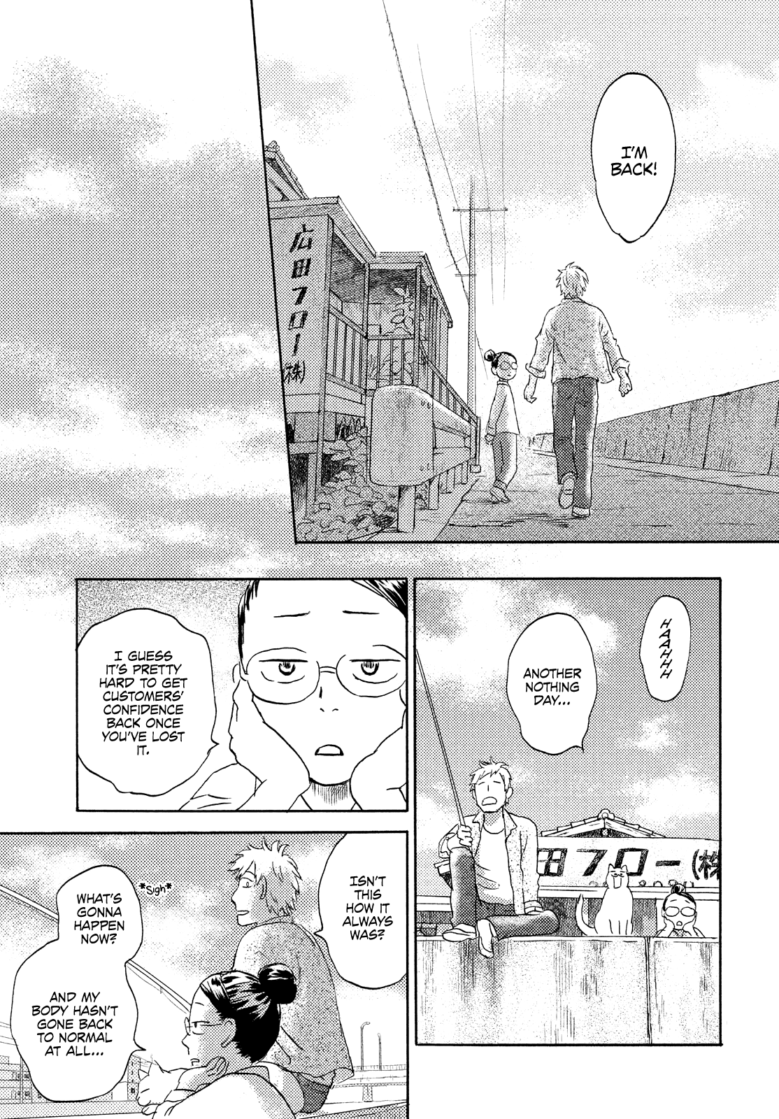 Neko Ga Nishi Mukya Chapter 18 #31