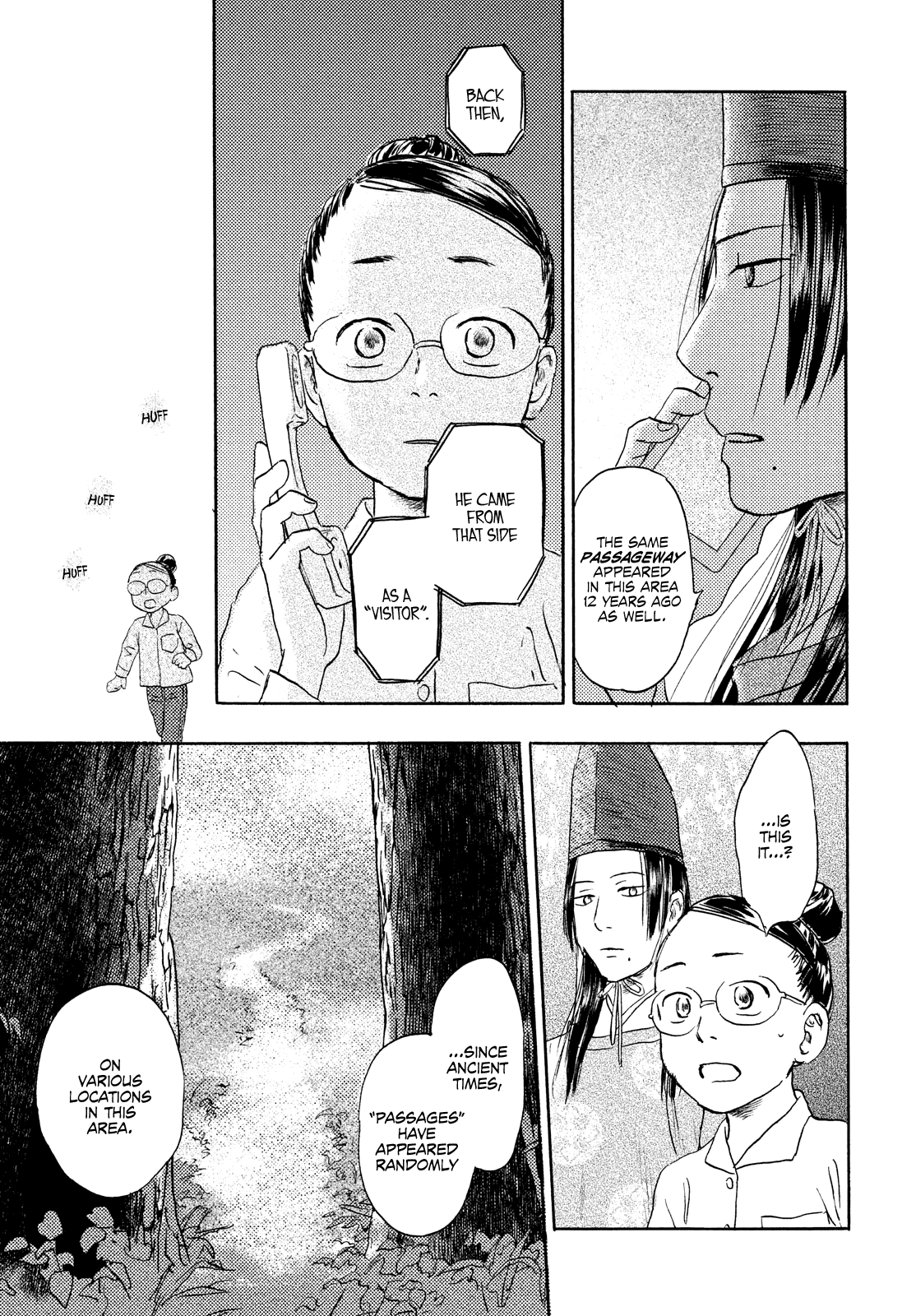 Neko Ga Nishi Mukya Chapter 17 #9