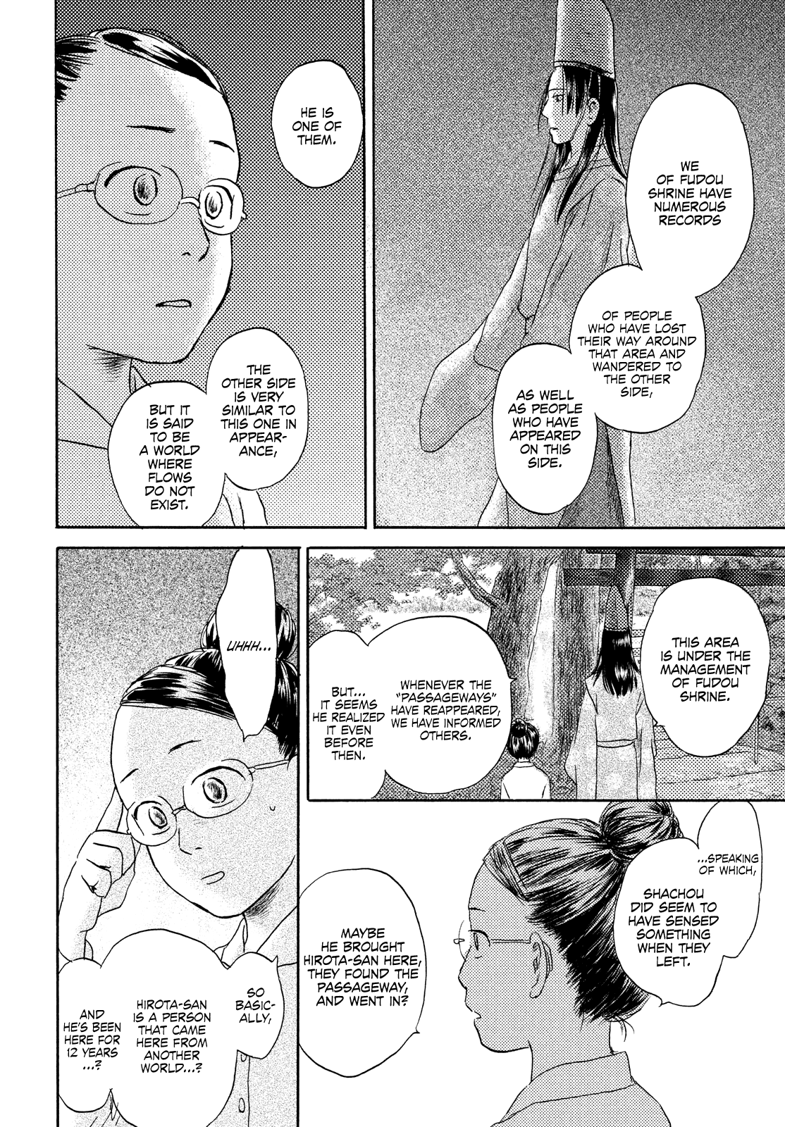 Neko Ga Nishi Mukya Chapter 17 #10