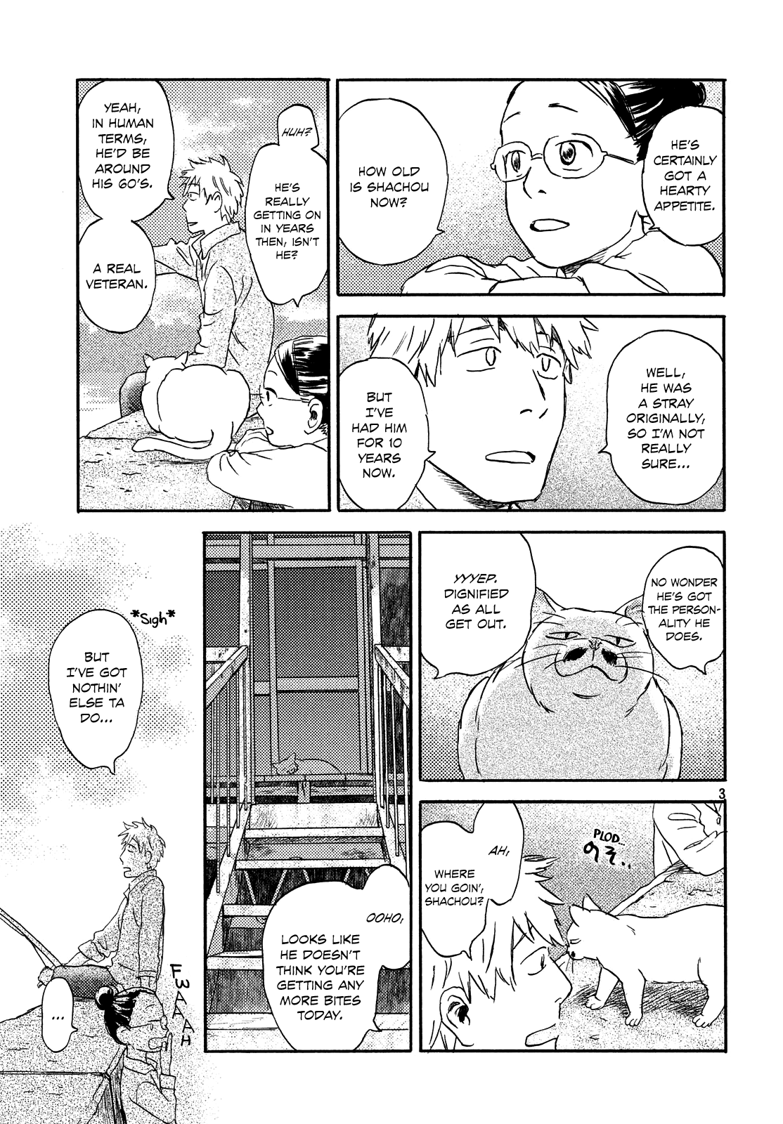 Neko Ga Nishi Mukya Chapter 15 #3