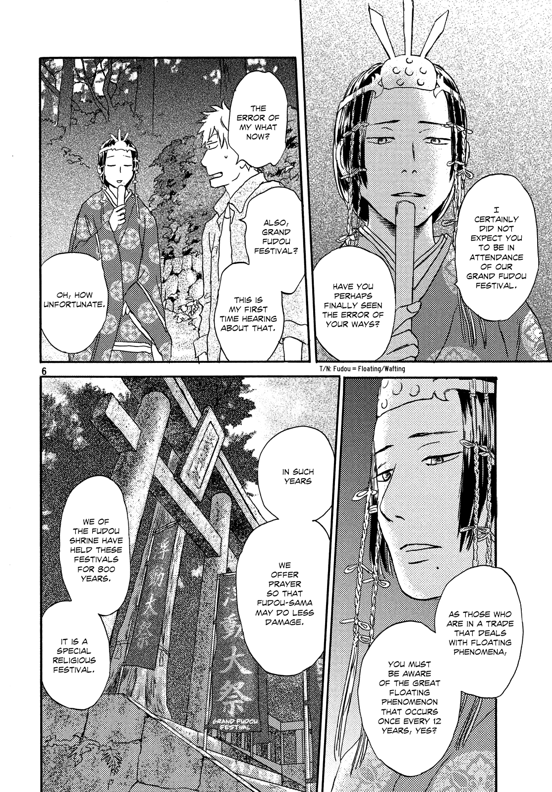 Neko Ga Nishi Mukya Chapter 15 #6