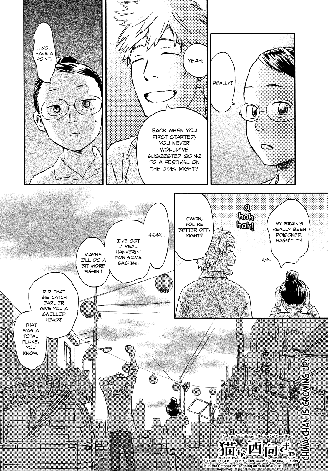 Neko Ga Nishi Mukya Chapter 15 #27