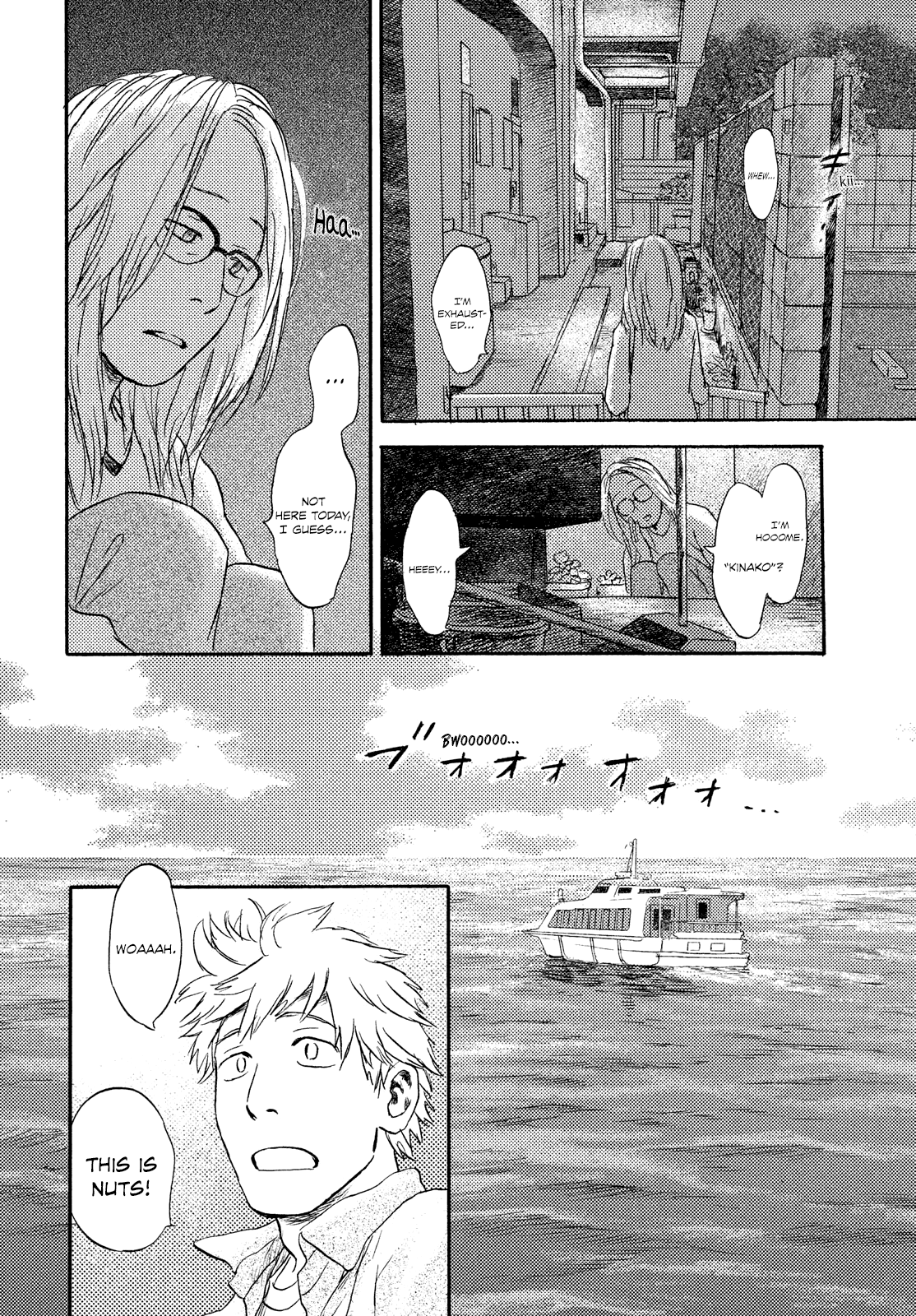 Neko Ga Nishi Mukya Chapter 14 #2