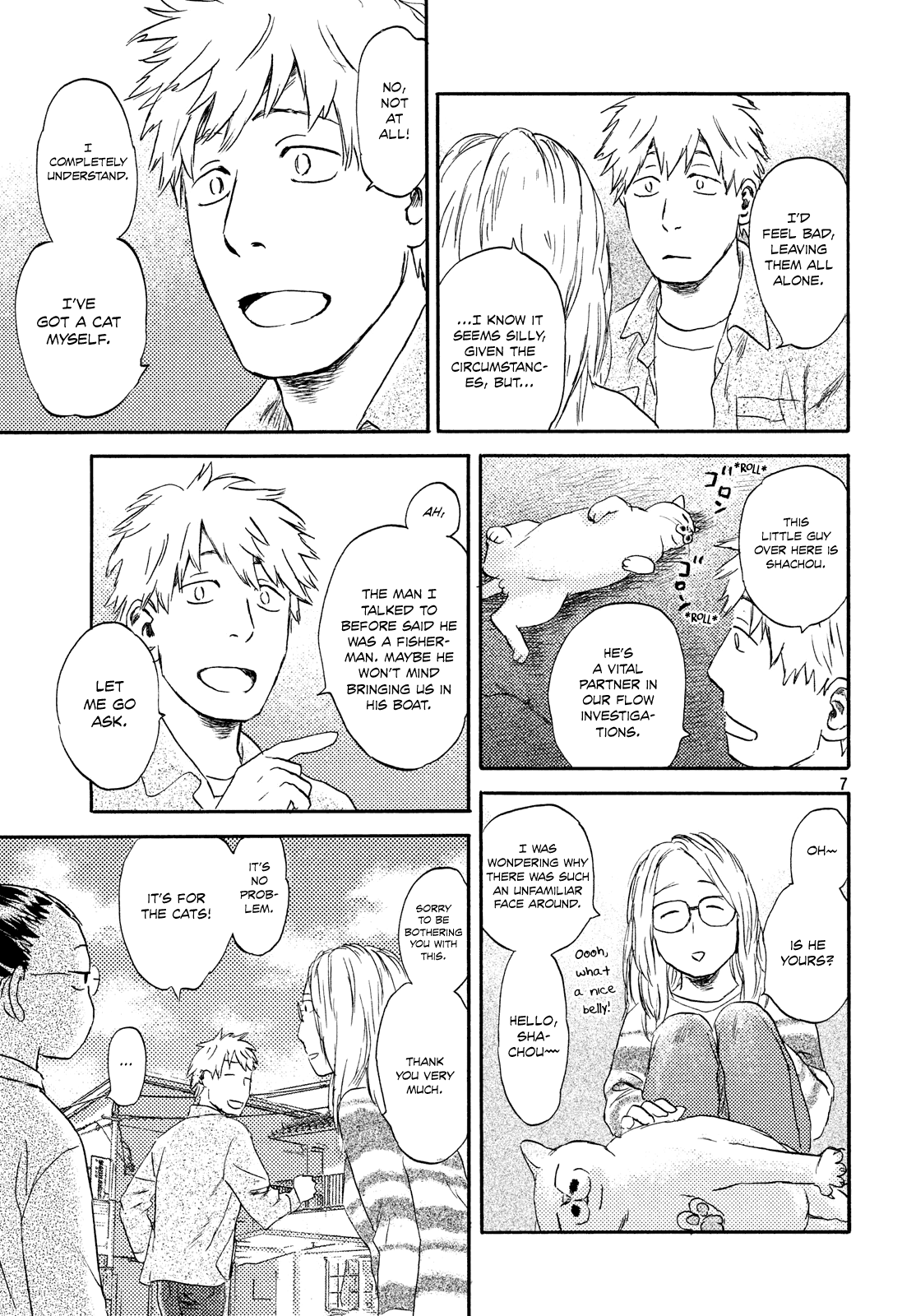 Neko Ga Nishi Mukya Chapter 14 #7