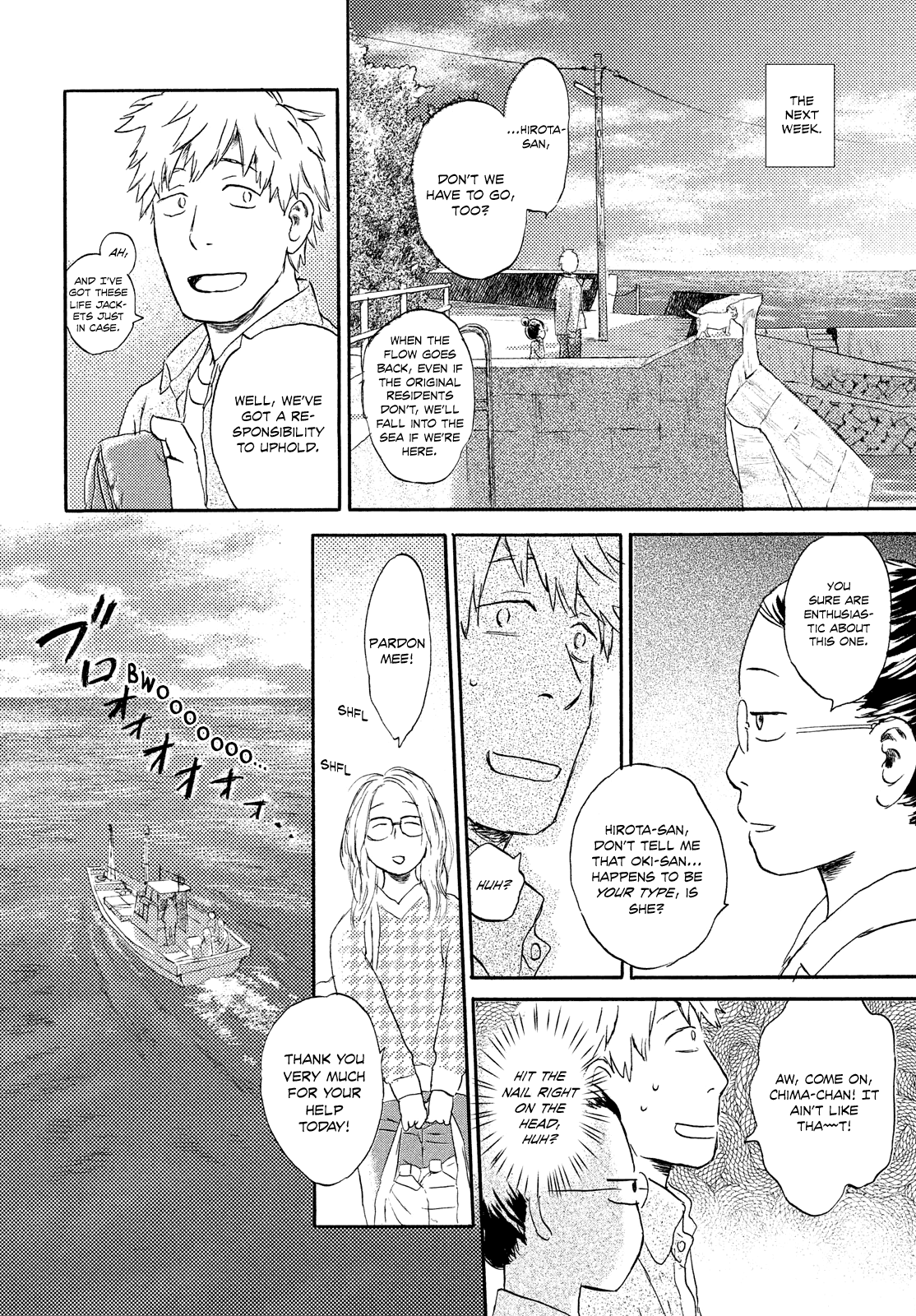 Neko Ga Nishi Mukya Chapter 14 #8