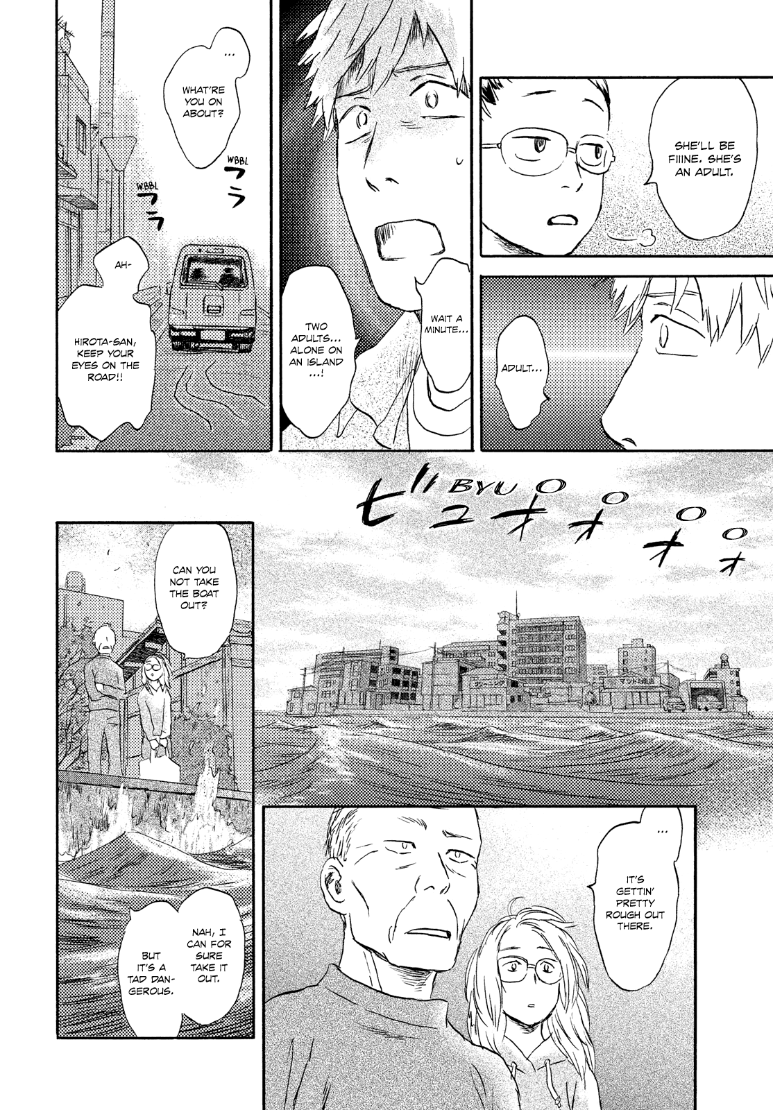 Neko Ga Nishi Mukya Chapter 14 #20