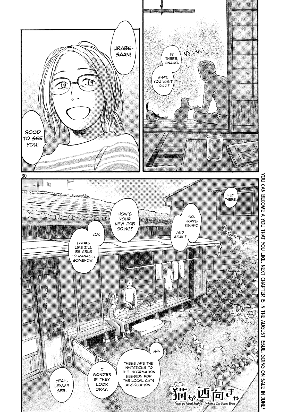 Neko Ga Nishi Mukya Chapter 14 #30