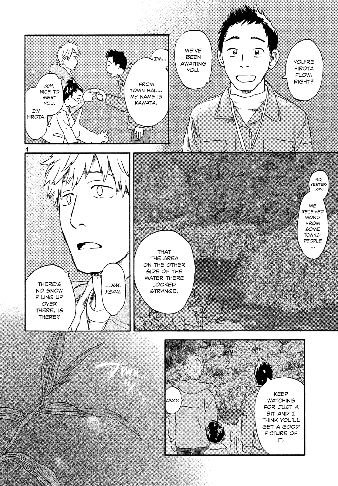 Neko Ga Nishi Mukya Chapter 12 #4