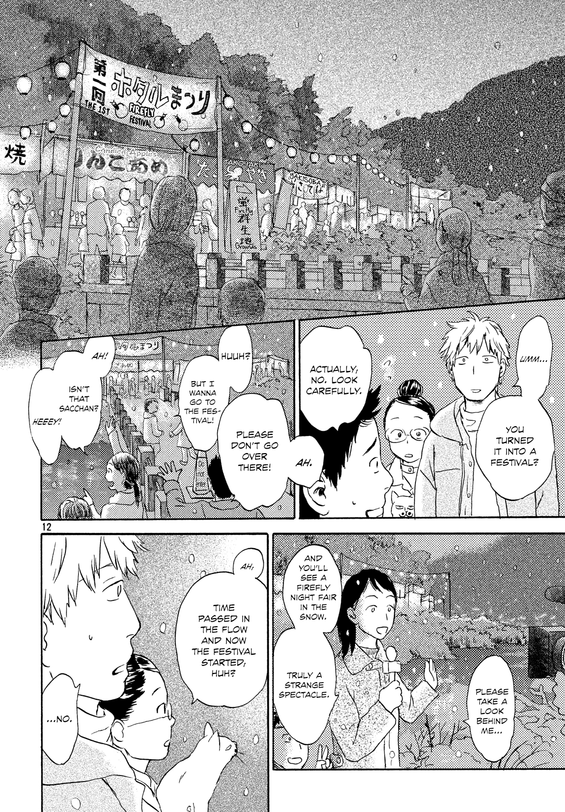 Neko Ga Nishi Mukya Chapter 12 #12