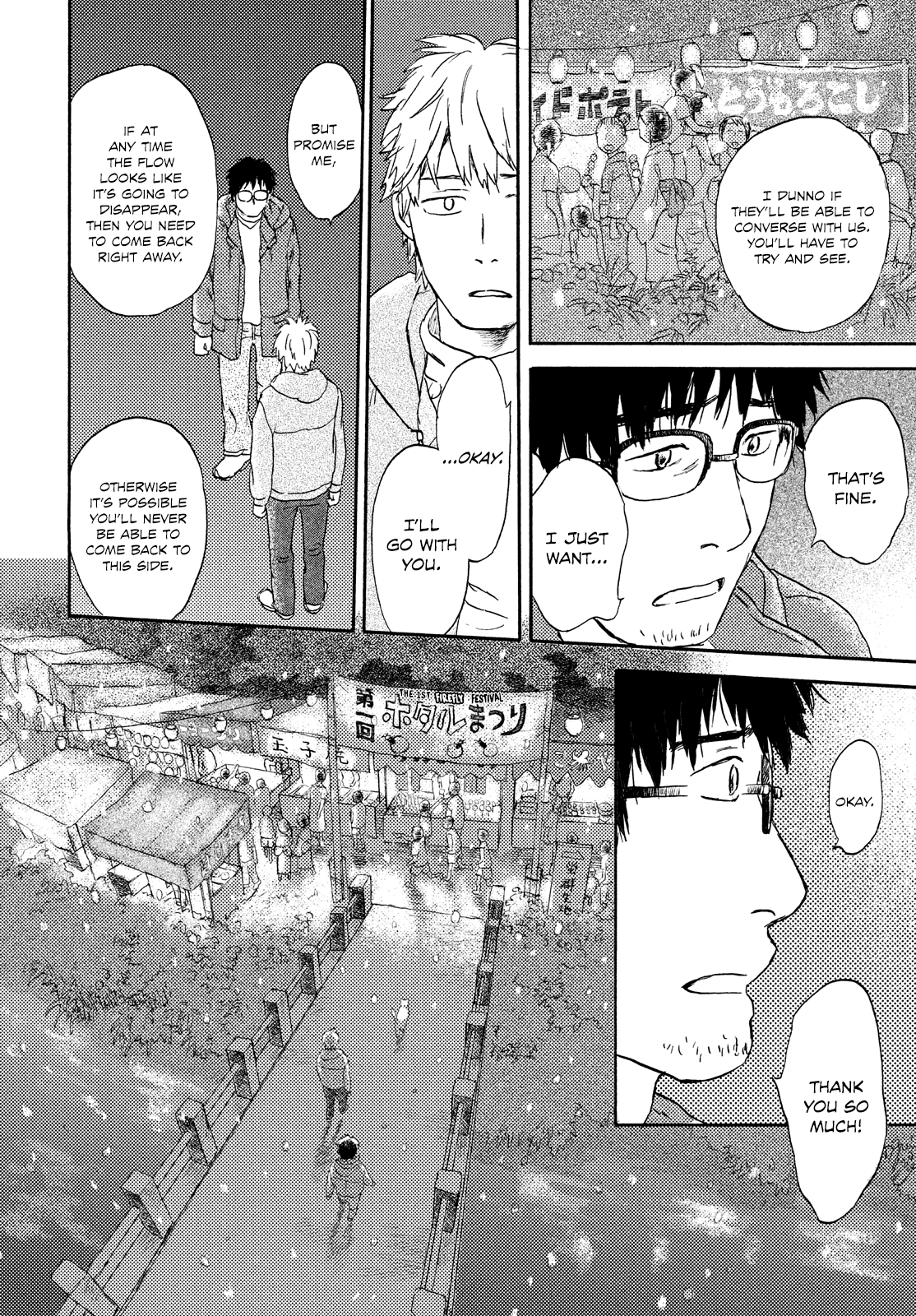 Neko Ga Nishi Mukya Chapter 12 #16