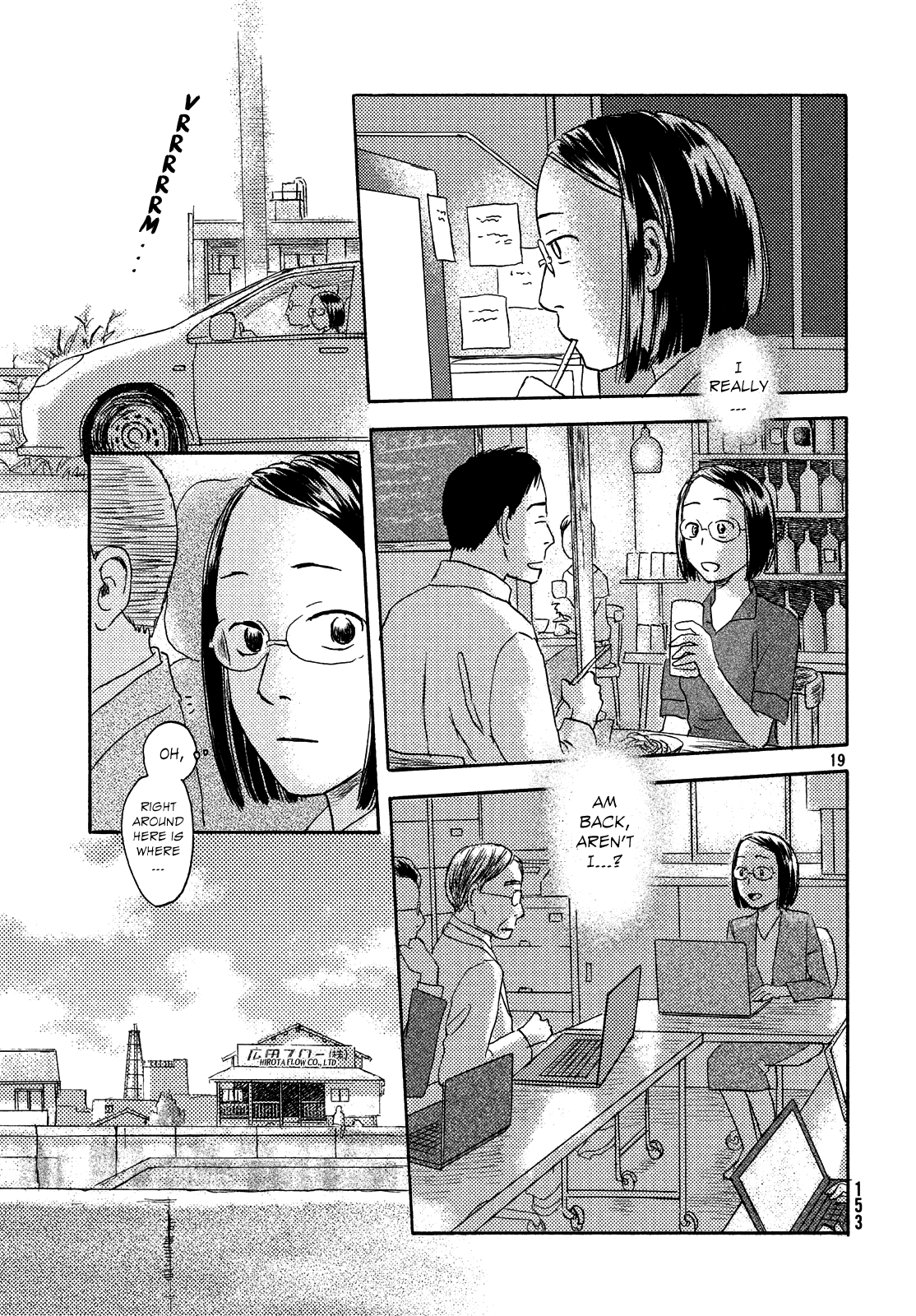 Neko Ga Nishi Mukya Chapter 10 #19