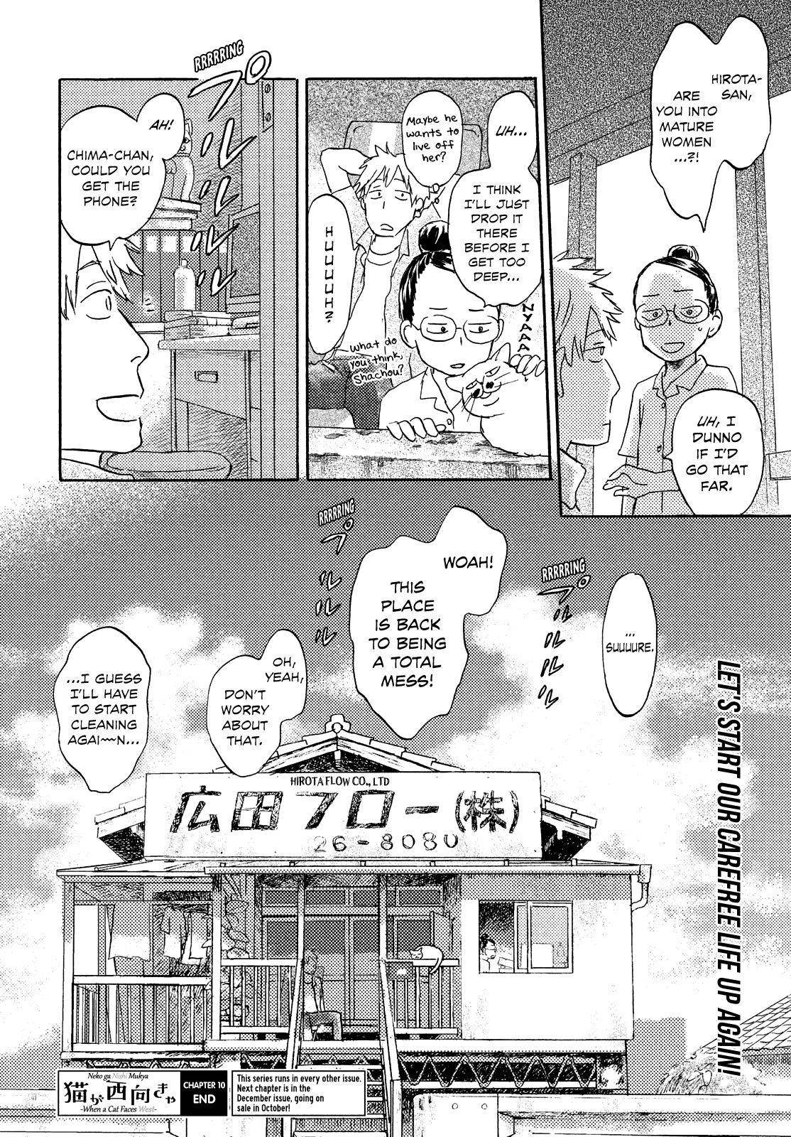 Neko Ga Nishi Mukya Chapter 10 #28
