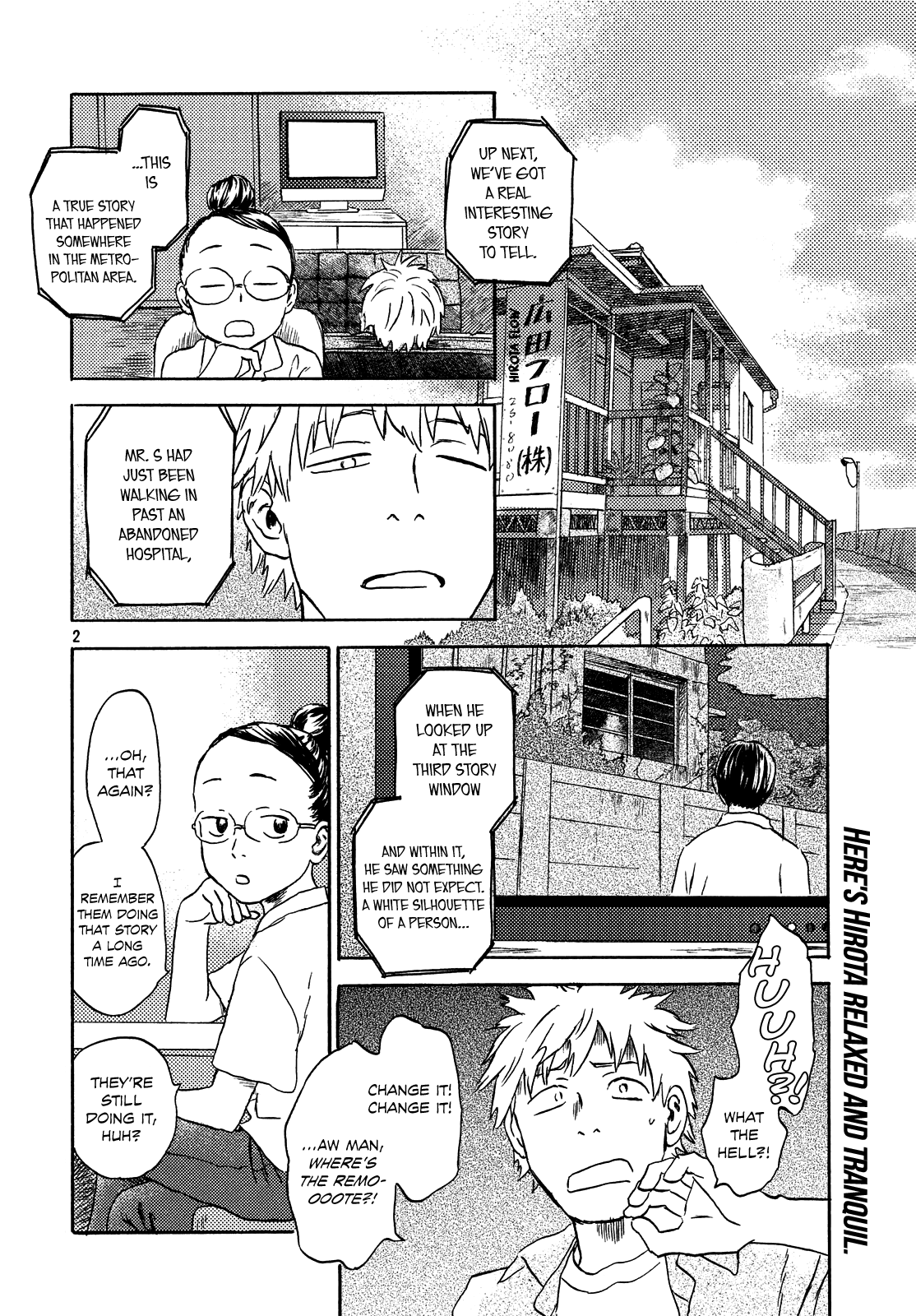 Neko Ga Nishi Mukya Chapter 9 #2