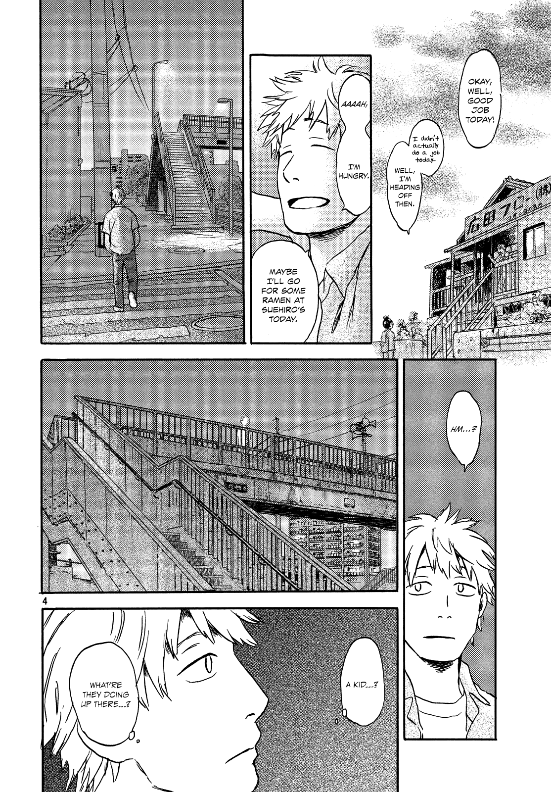 Neko Ga Nishi Mukya Chapter 9 #4