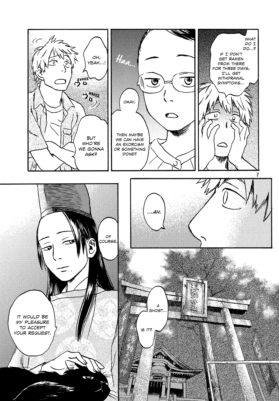 Neko Ga Nishi Mukya Chapter 9 #7