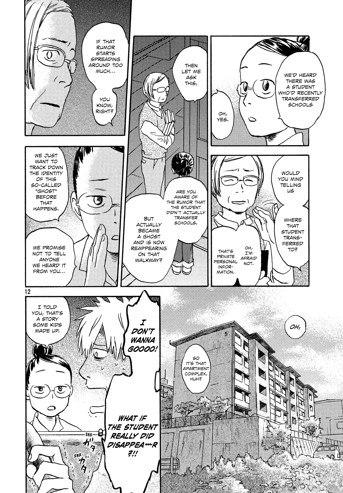 Neko Ga Nishi Mukya Chapter 9 #12