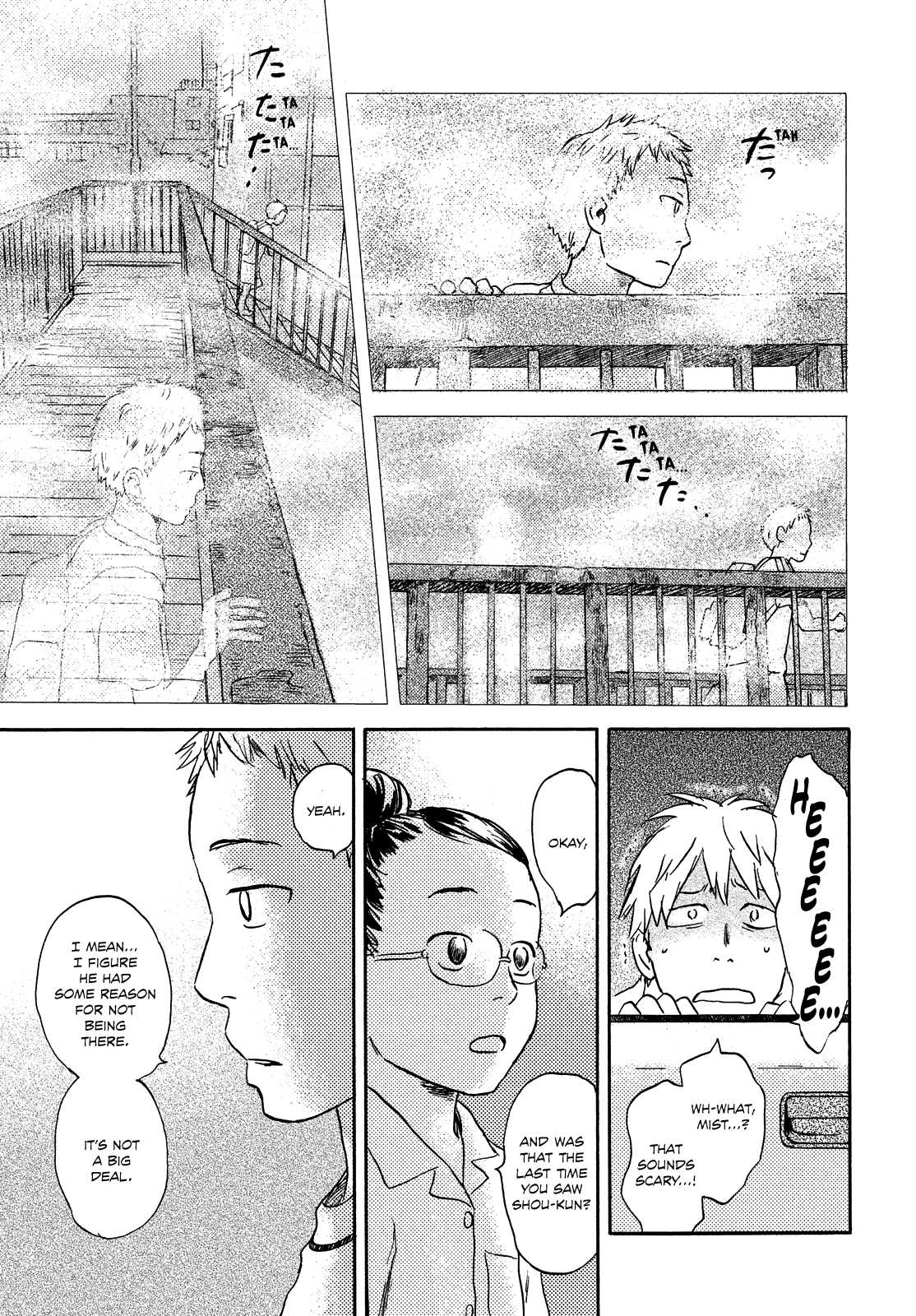 Neko Ga Nishi Mukya Chapter 9 #17