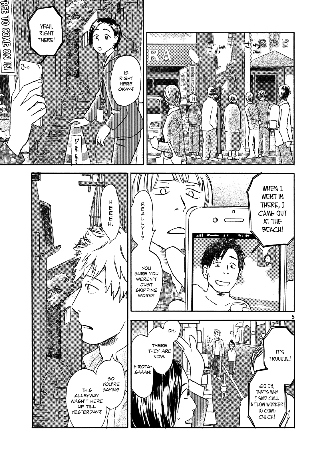 Neko Ga Nishi Mukya Chapter 8 #5