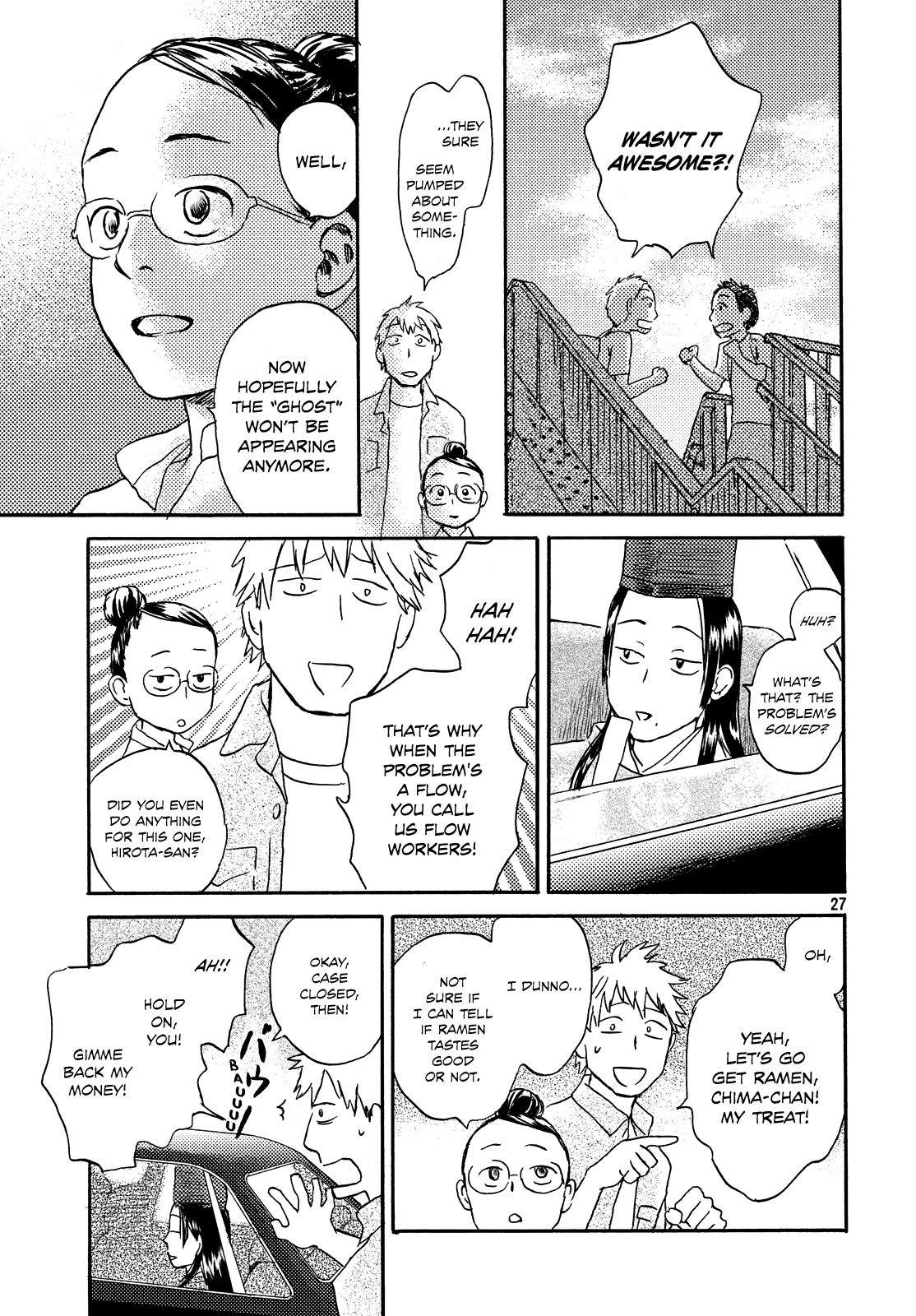 Neko Ga Nishi Mukya Chapter 9 #27