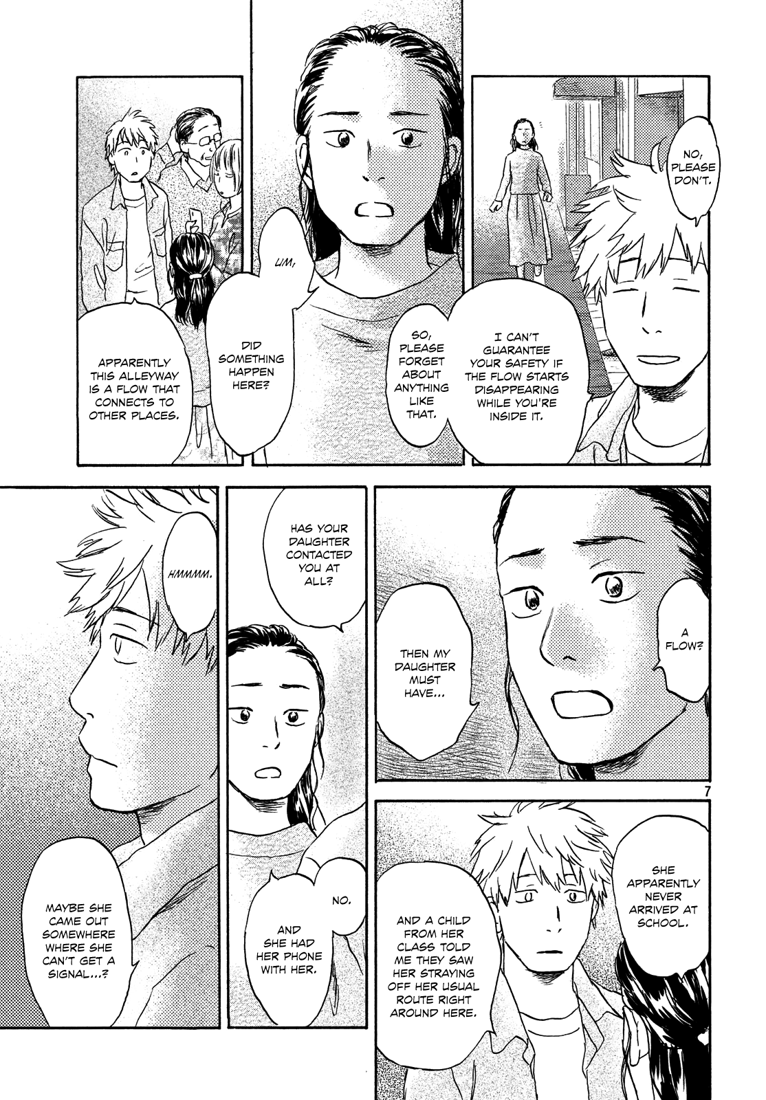 Neko Ga Nishi Mukya Chapter 8 #7