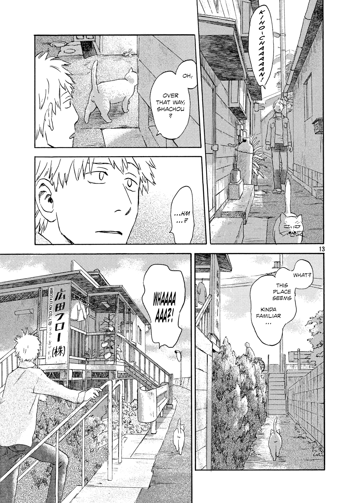 Neko Ga Nishi Mukya Chapter 8 #13