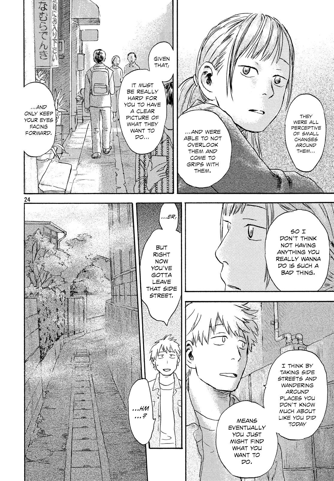 Neko Ga Nishi Mukya Chapter 8 #24