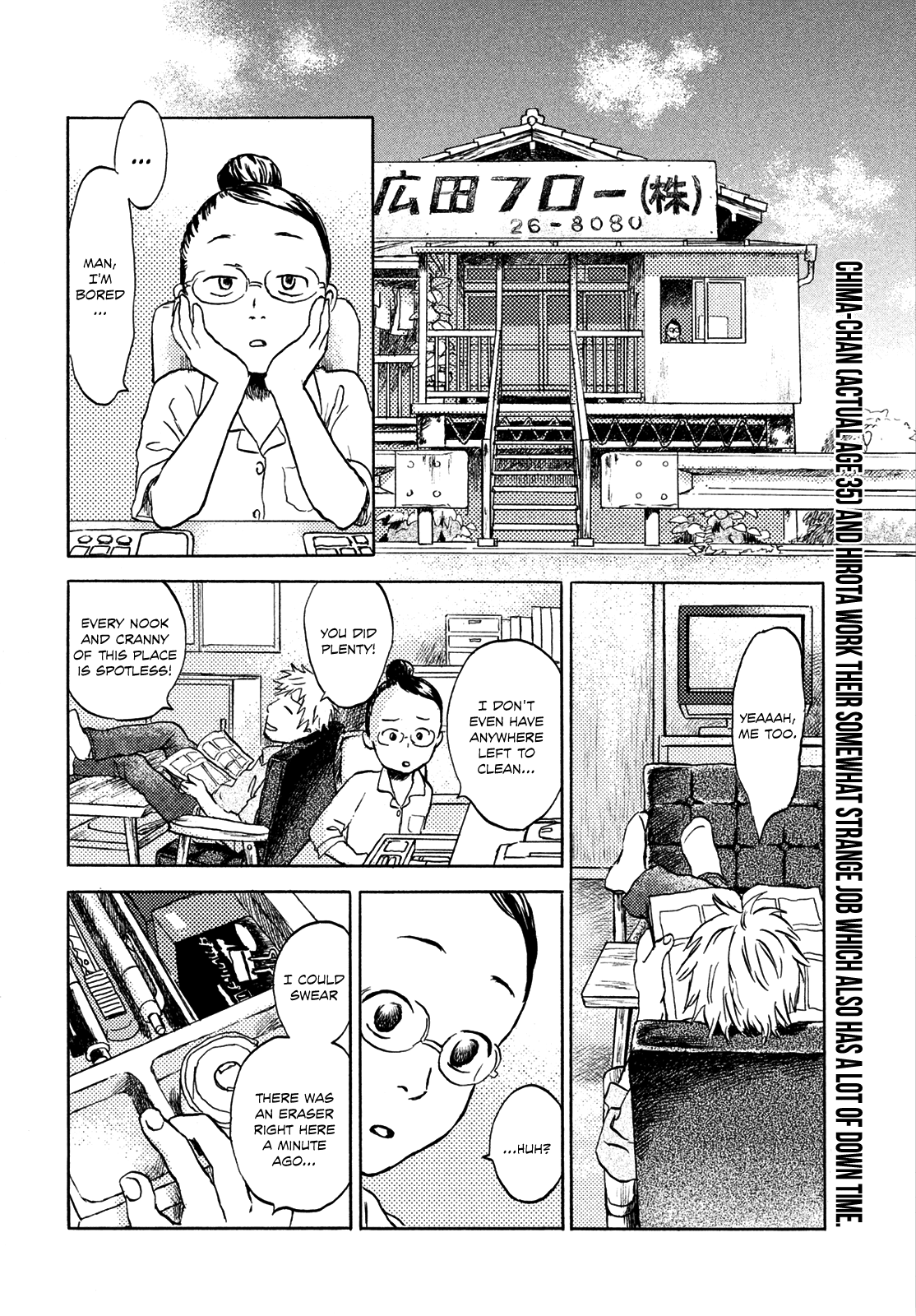 Neko Ga Nishi Mukya Chapter 3 #2